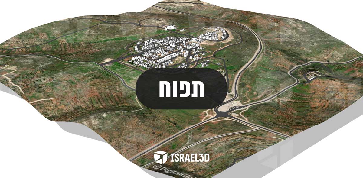 מודל תלת ממדי עירוני של היישוב תפוח