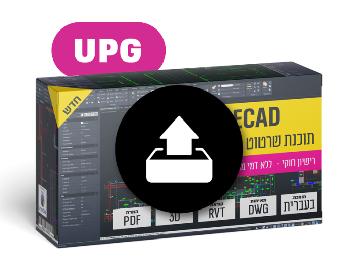 Box_progeCAD_2027_UPG_w800