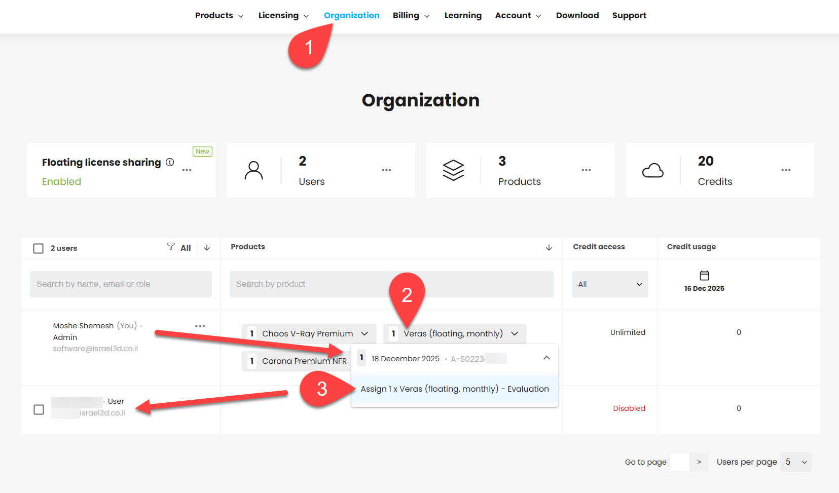 שיוך ארגוני של מספר משתמשים או משתמש אחד בטאב הארגון של כאוס